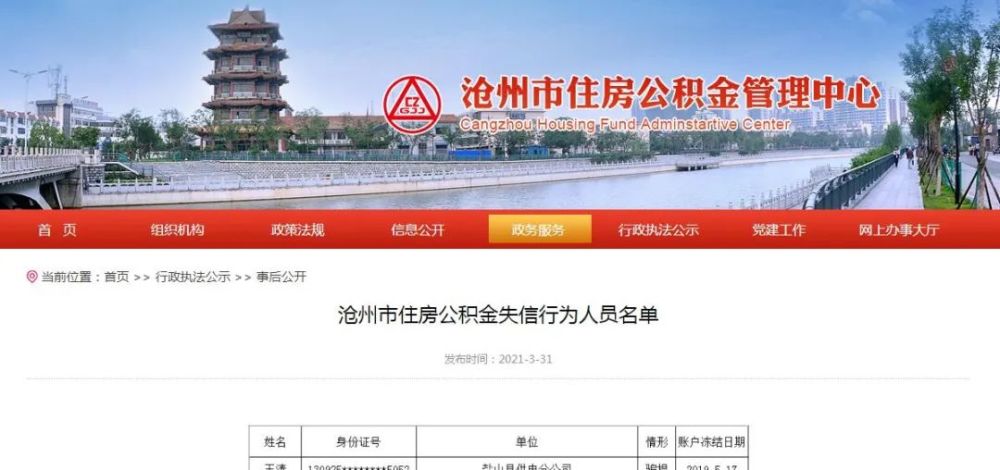 泊头市体育馆最新人事任命,泊头市体育馆最新人事任命，塑造未来体育发展的核心力量