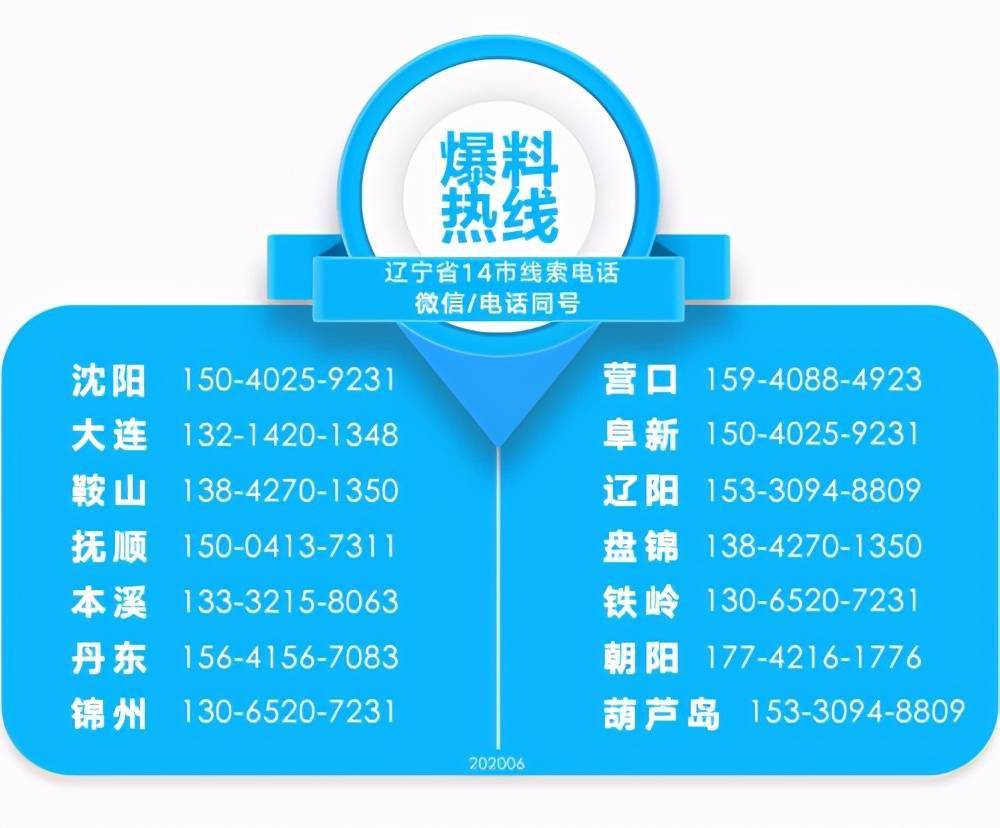 崔湾村民委员会最新招聘信息,崔湾村民委员会最新招聘信息概览