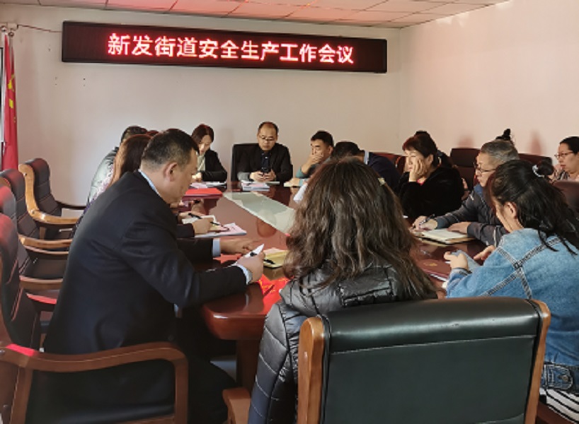 新发街道最新新闻,新发街道最新新闻报道