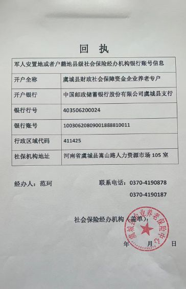 嘉鱼县防疫检疫站最新人事任命,嘉鱼县防疫检疫站最新人事任命，构建更强大的防疫体系