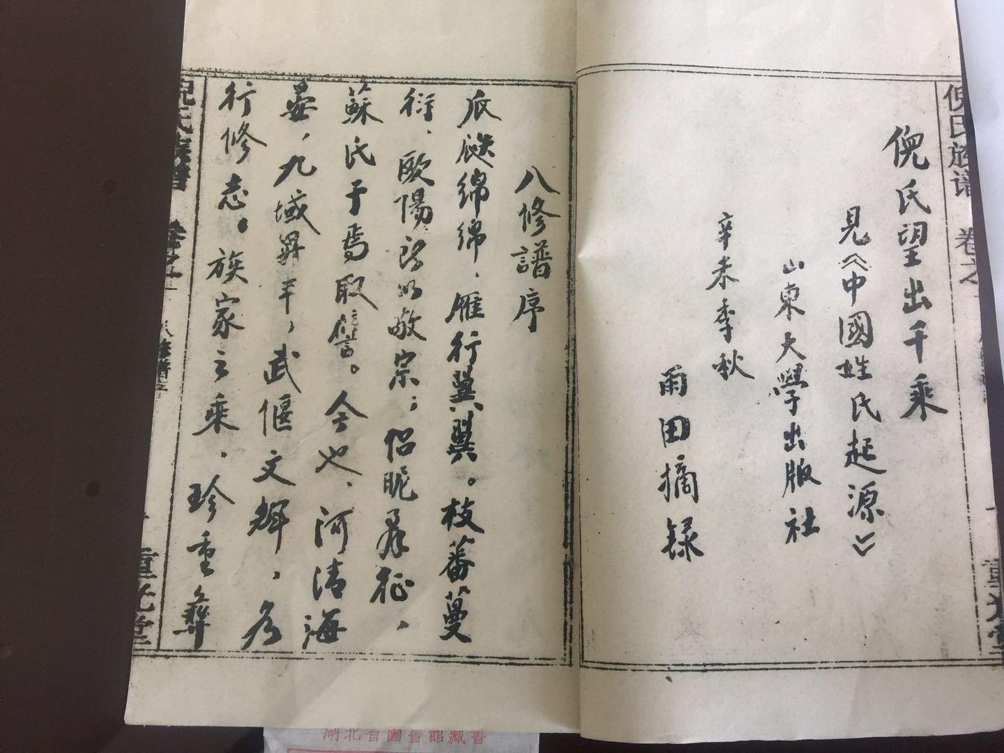 武昌区图书馆最新领导,武昌区图书馆新领导团队引领未来发展
