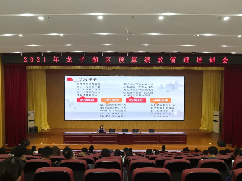 龙湖区财政局最新发展规划,龙湖区财政局最新发展规划