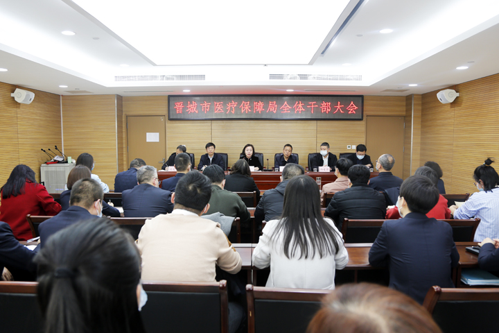 祁县医疗保障局?最新人事任命,祁县医疗保障局最新人事任命动态