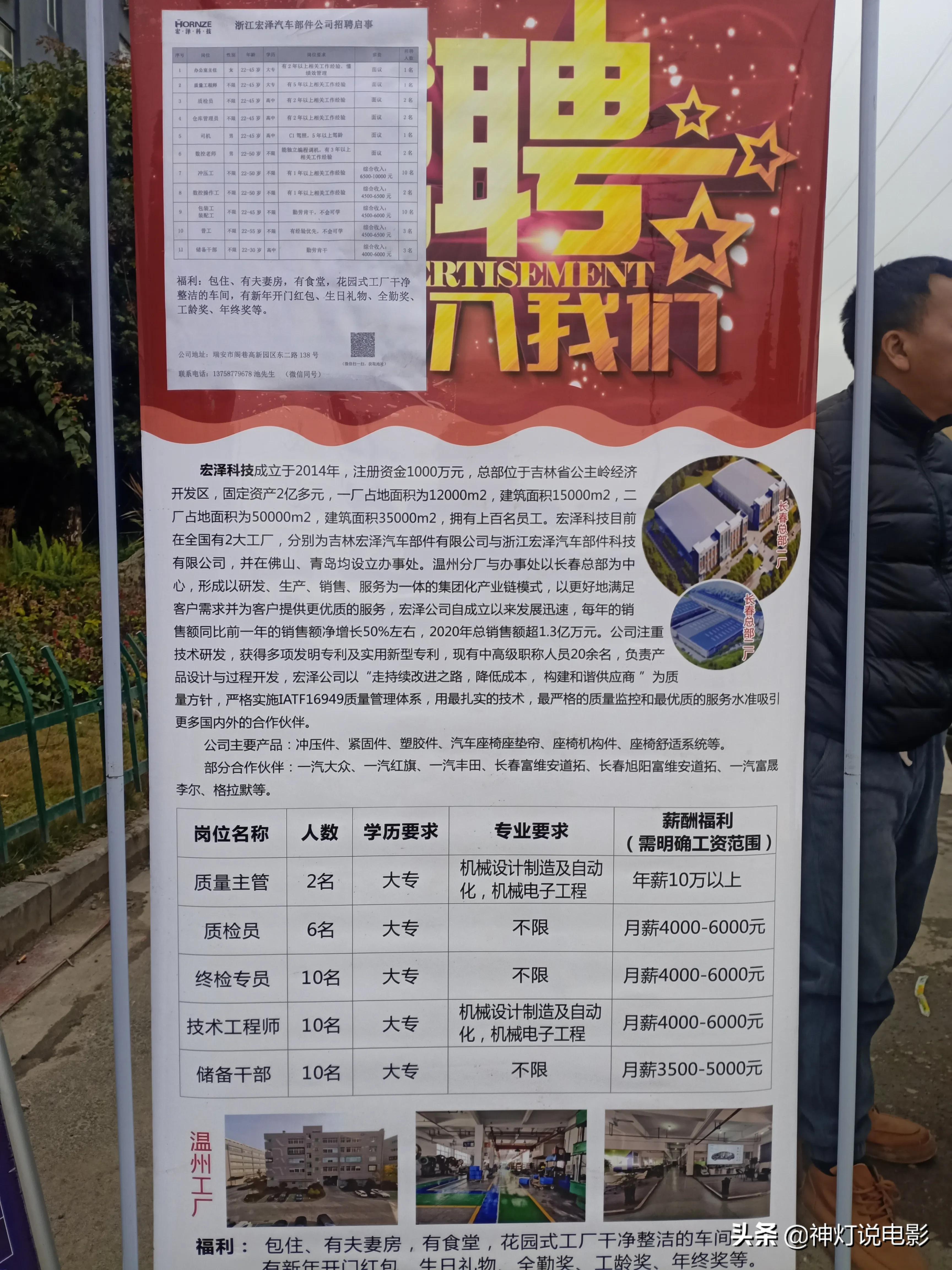 生活资讯 第19页
