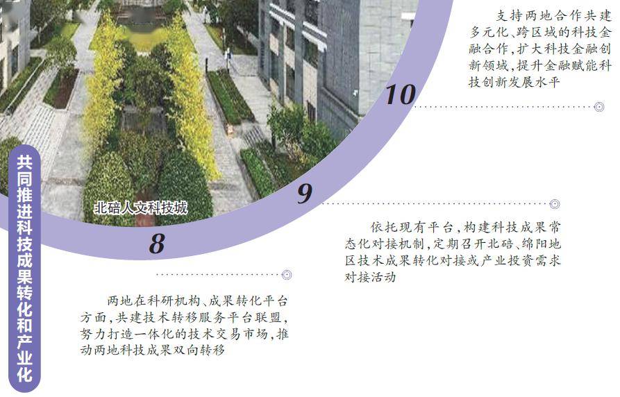 龙华区科技局等最新新闻,龙华区科技局等最新新闻动态深度解析