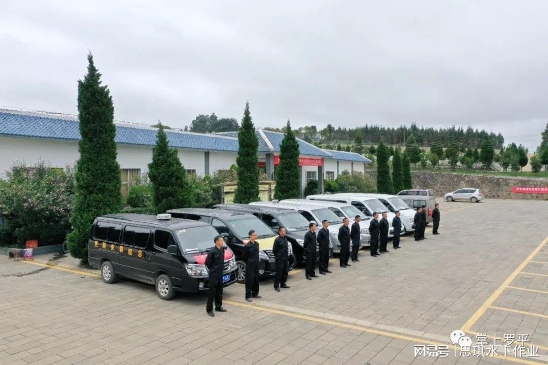 盘龙区殡葬事业单位等最新发展规划,盘龙区殡葬事业单位最新发展规划探讨