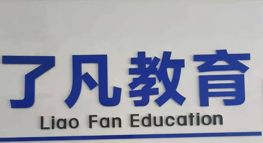 鞍山市市机关事务管理局最新人事任命,鞍山市市机关事务管理局最新人事任命动态