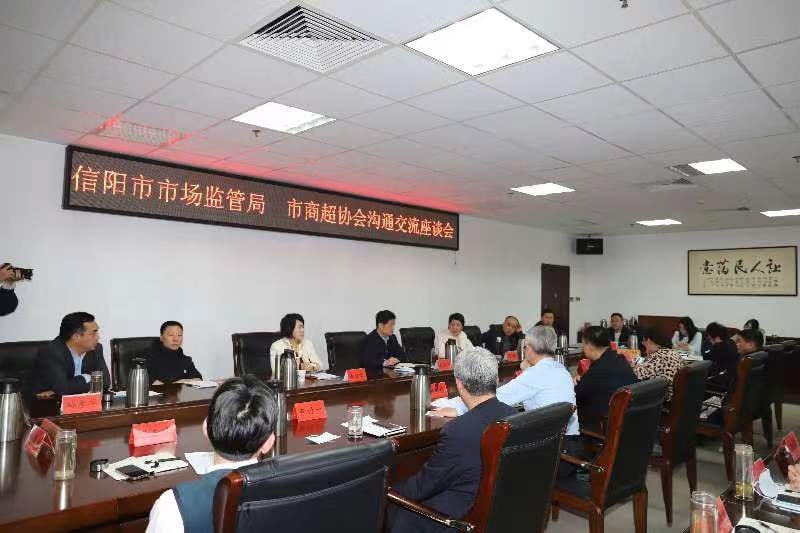 信阳市市商务局最新领导,信阳市市商务局最新领导团队概述