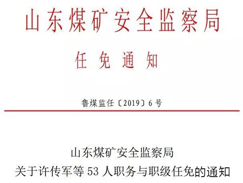措美县级公路维护监理事业单位最新人事任命,措美县级公路维护监理事业单位最新人事任命及其影响