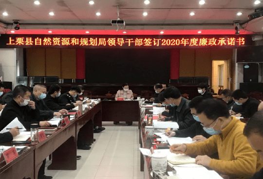 东风区自然资源和规划局最新人事任命,东风区自然资源和规划局最新人事任命，推动区域自然资源的可持续发展