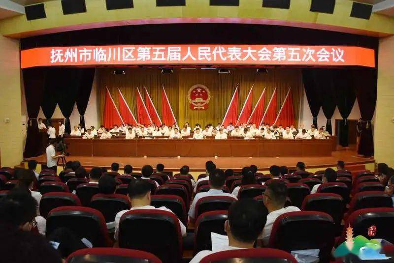 临川区医疗保障局?最新人事任命,临川区医疗保障局最新人事任命动态解析
