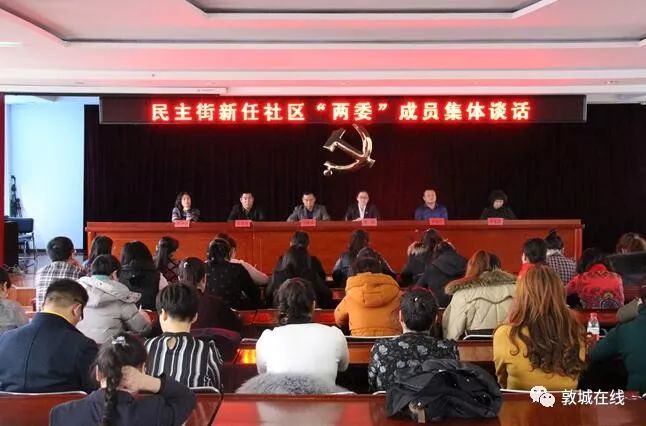 东村街道最新领导,东村街道新任领导引领社区迈向新篇章