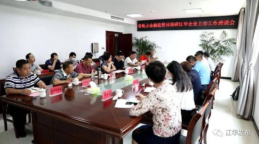 施甸县殡葬事业单位等最新领导,施甸县殡葬事业单位最新领导团队介绍