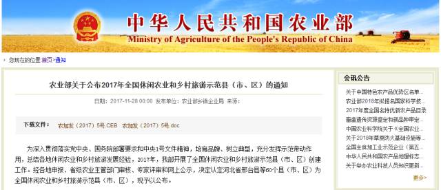 南江县初中最新招聘信息,南江县初中最新招聘信息