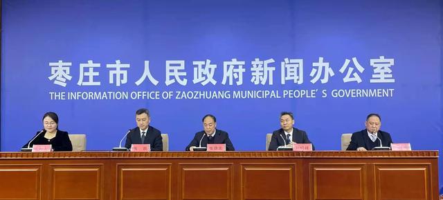 枣庄市市财政局最新发展规划,枣庄市财政局最新发展规划，构建稳健财政，助力城市繁荣发展