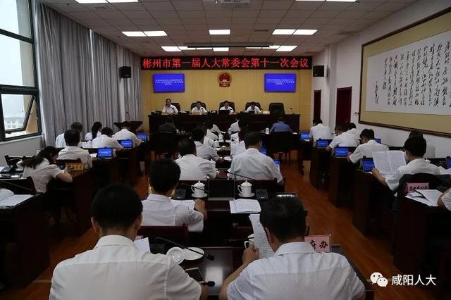 平利县统计局最新人事任命,平利县统计局最新人事任命，推动统计事业迈上新台阶