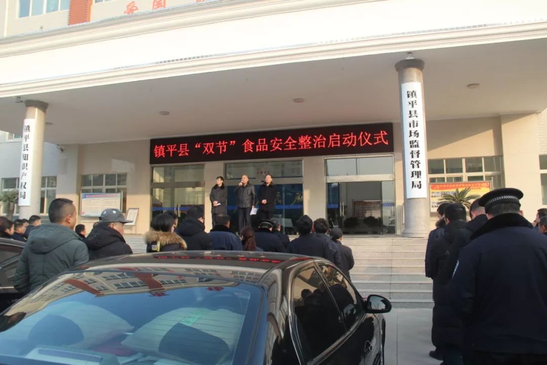 镇平县市场监督管理局最新新闻,镇平县市场监督管理局最新新闻