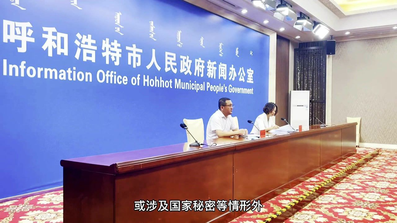 呼伦贝尔市市行政审批办公室最新新闻,呼伦贝尔市市行政审批办公室最新新闻