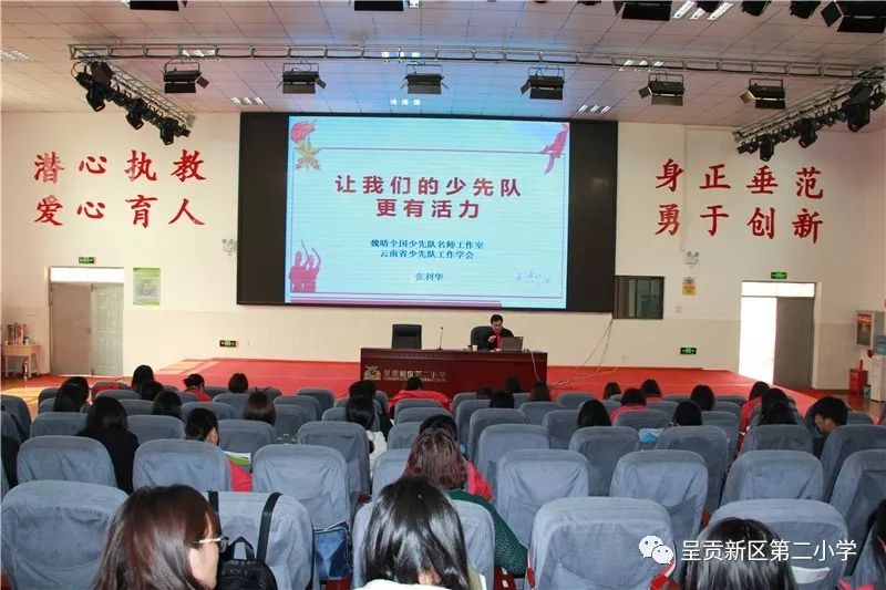 呈贡县小学最新人事任命,呈贡县小学最新人事任命，引领未来教育的新篇章