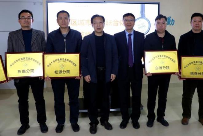 倾多镇最新人事任命,倾多镇最新人事任命，重塑未来领导团队