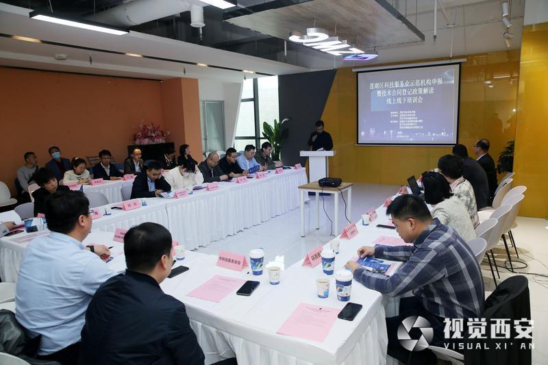 莲湖区科学技术和工业信息化局最新新闻,莲湖区科学技术和工业信息化局的最新新闻，推动科技创新与工业信息化深度融合