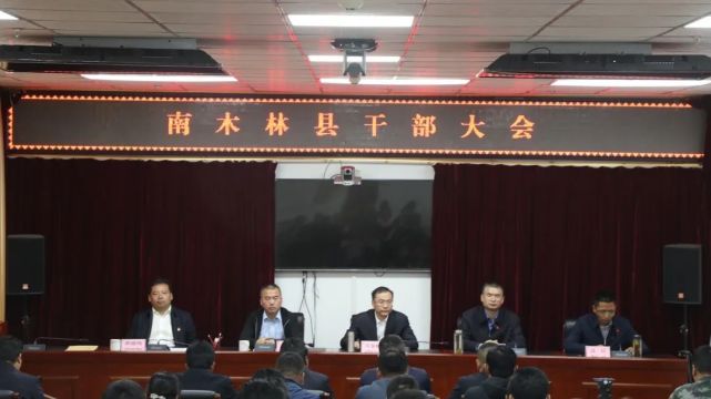 砚山县司法局最新人事任命,砚山县司法局最新人事任命，构建法治社会的重要一步