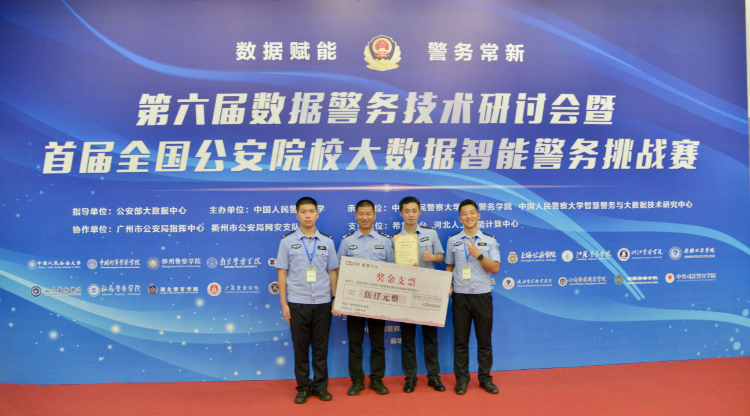 玄武区公安局最新项目,玄武区公安局最新项目，科技引领警务创新