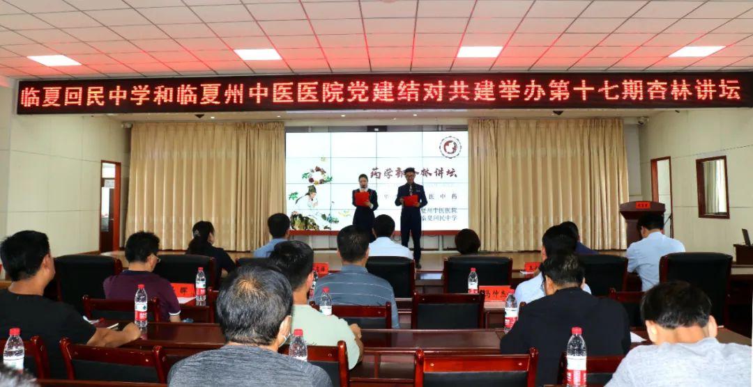 临夏市人民政府办公室最新领导,临夏市人民政府办公室最新领导团队及其工作展望