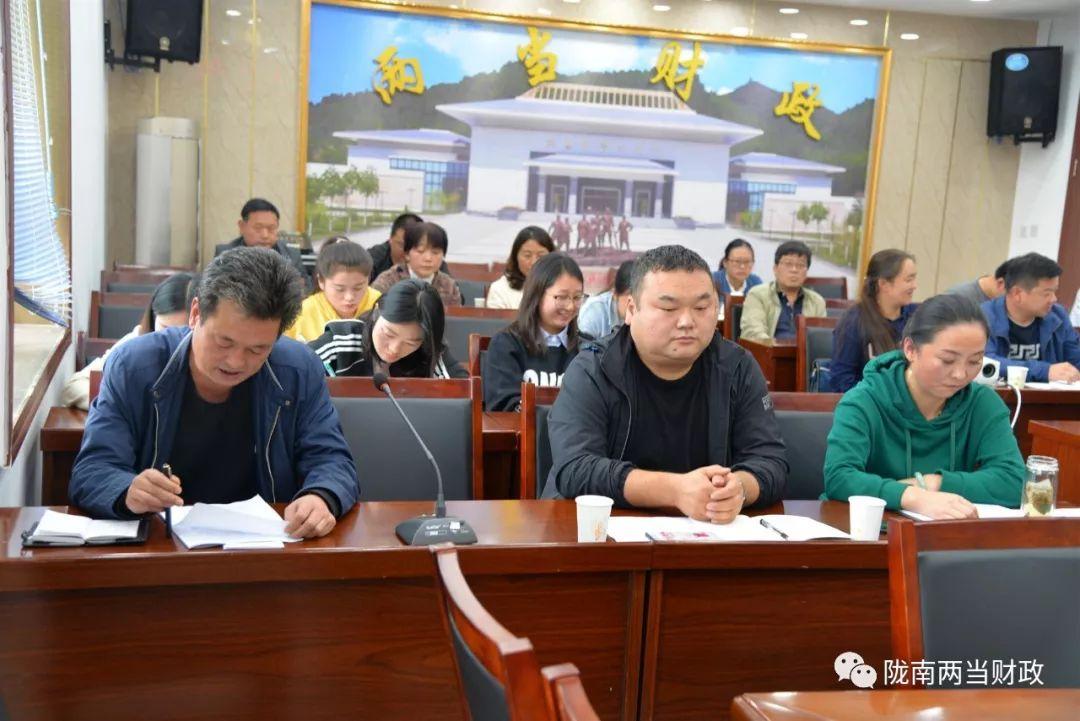 两当县财政局最新新闻,两当县财政局最新新闻，推动财政改革与发展，助力地方经济腾飞