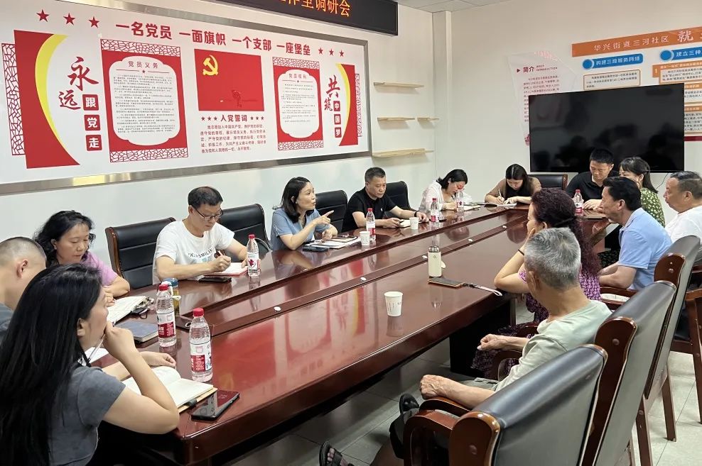 兴华街道最新新闻,兴华街道最新新闻