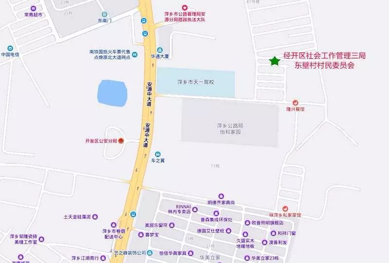 大东村民委员会最新发展规划,大东村民委员会最新发展规划