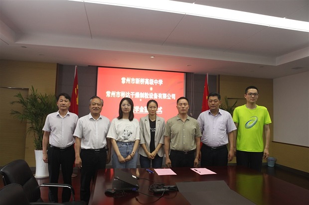 蔡店社区居民委员会最新招聘信息,蔡店社区居民委员会最新招聘信息概览