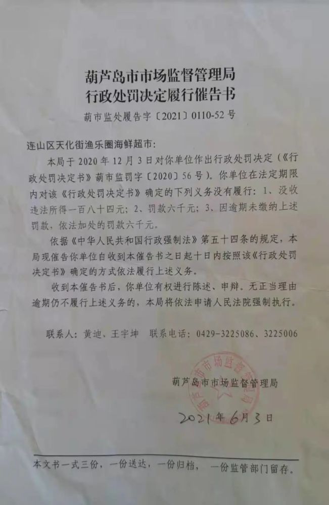 技术咨询 第13页