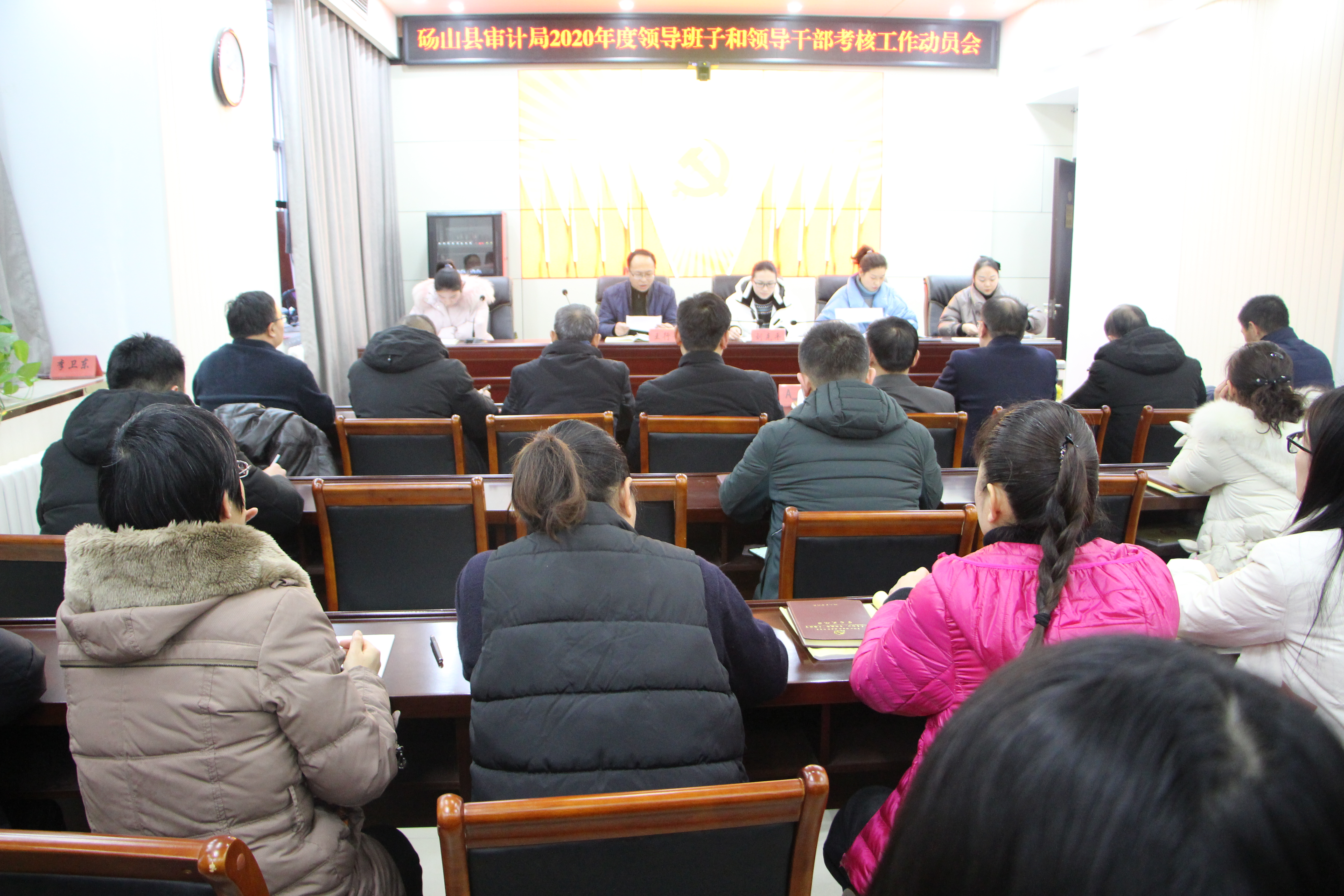 铜山县审计局最新领导,铜山县审计局最新领导团队及其工作展望