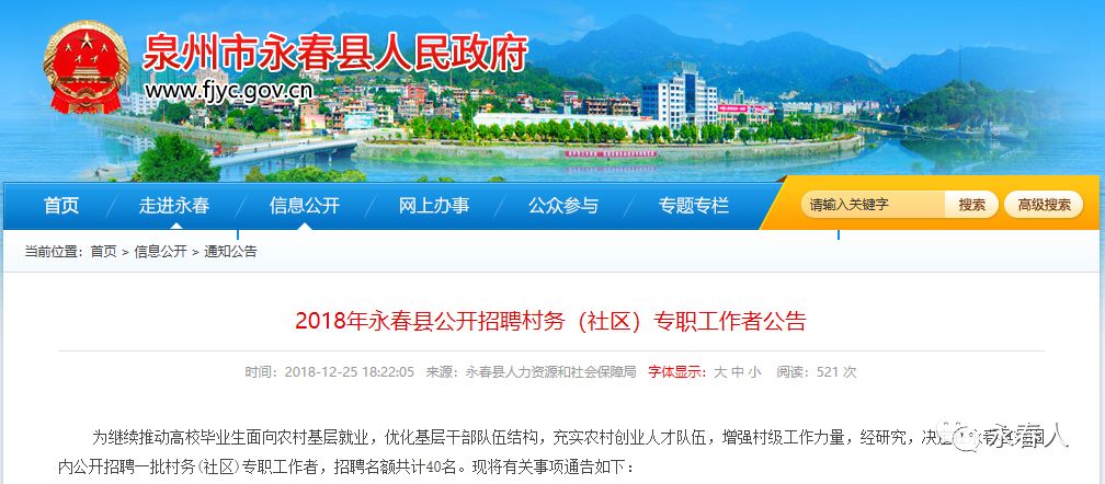 南和县司法局最新招聘信息,南和县司法局最新招聘信息详解