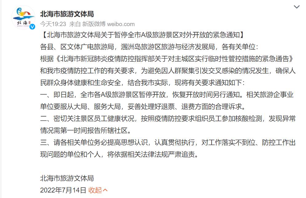 全车改装套件 第14页