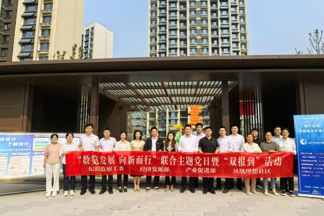 计村最新新闻,计村最新新闻，发展动态与社区更新