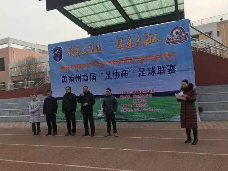 黄南藏族自治州市体育局最新项目,黄南藏族自治州市体育局最新项目，推动体育事业发展的强大引擎