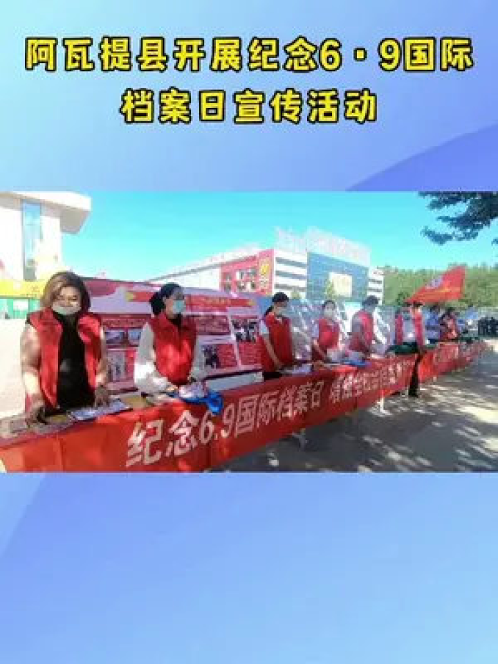 阿瓦提县发展和改革局最新项目,阿瓦提县发展和改革局最新项目动态