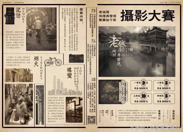 城厢区计划生育委员会等最新项目,城厢区计划生育委员会最新项目概述