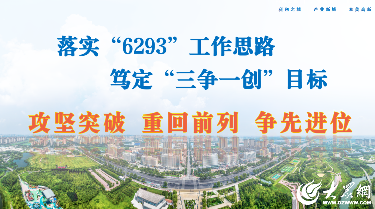 祝阳镇最新项目,祝阳镇最新项目，引领地区发展的强大引擎