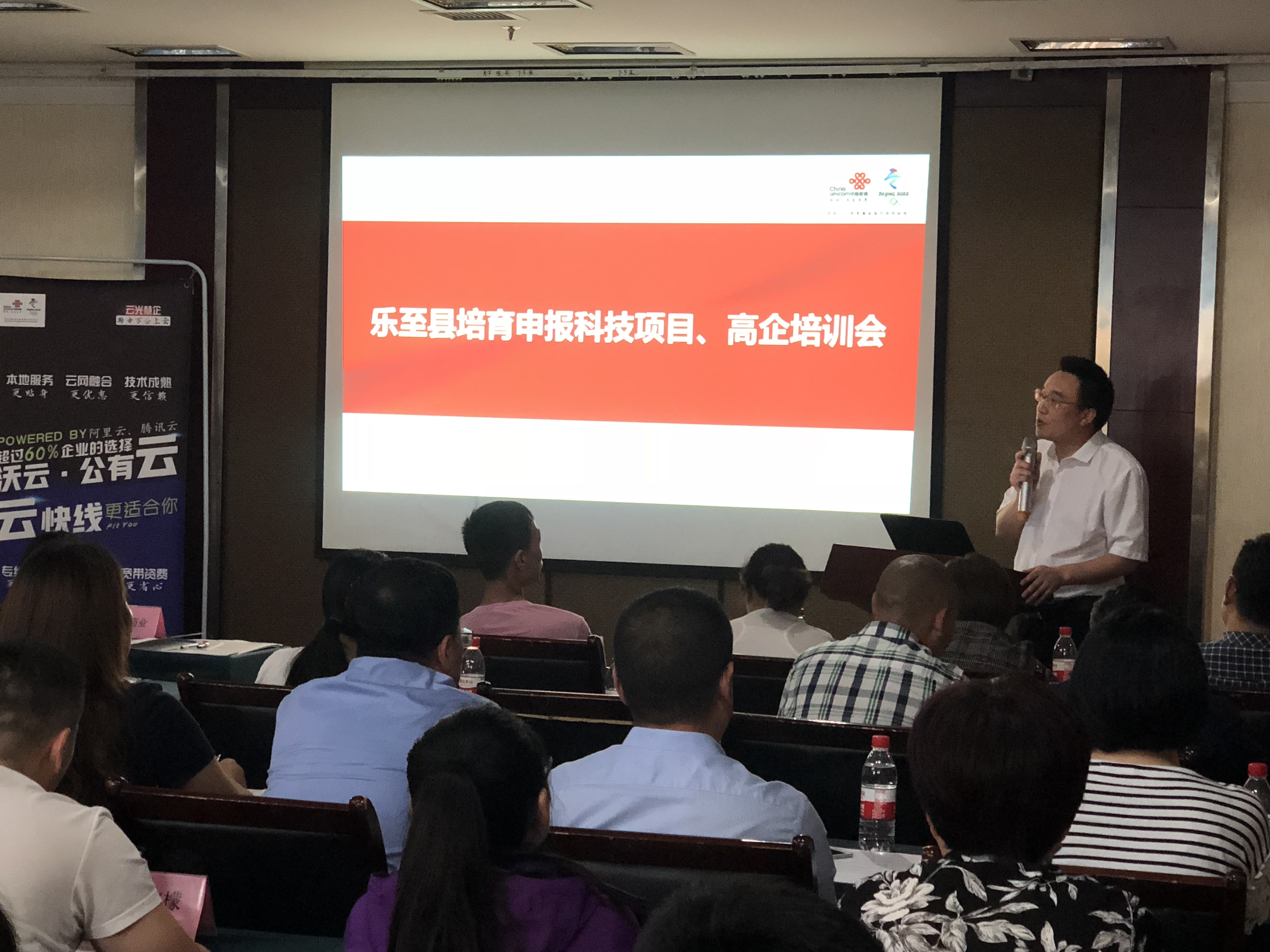 鱼峰区科学技术和工业信息化局最新领导,鱼峰区科学技术和工业信息化局最新领导团队概述