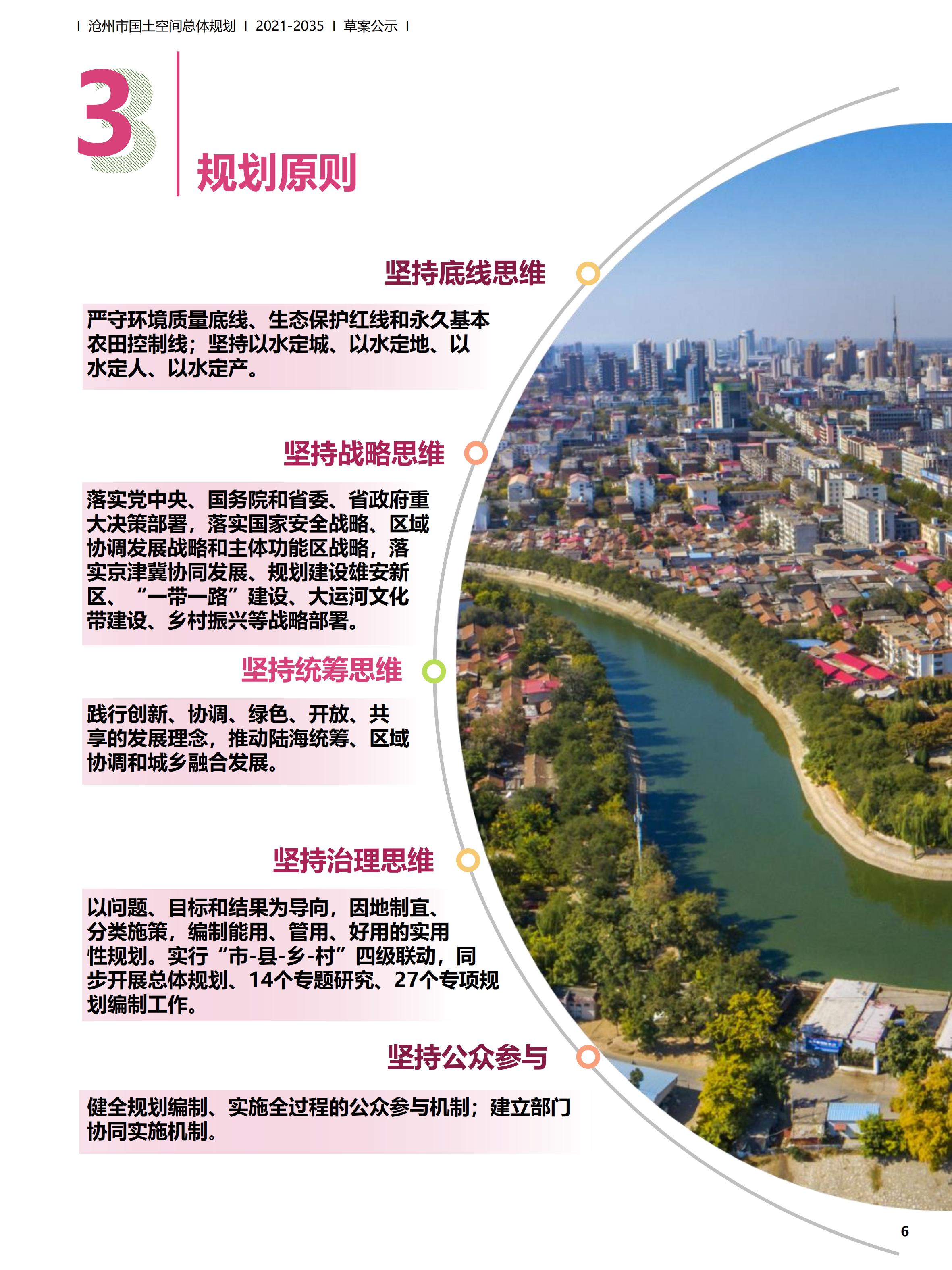 汨罗市自然资源和规划局最新人事任命,汨罗市自然资源和规划局最新人事任命，推动新篇章，开启新旅程