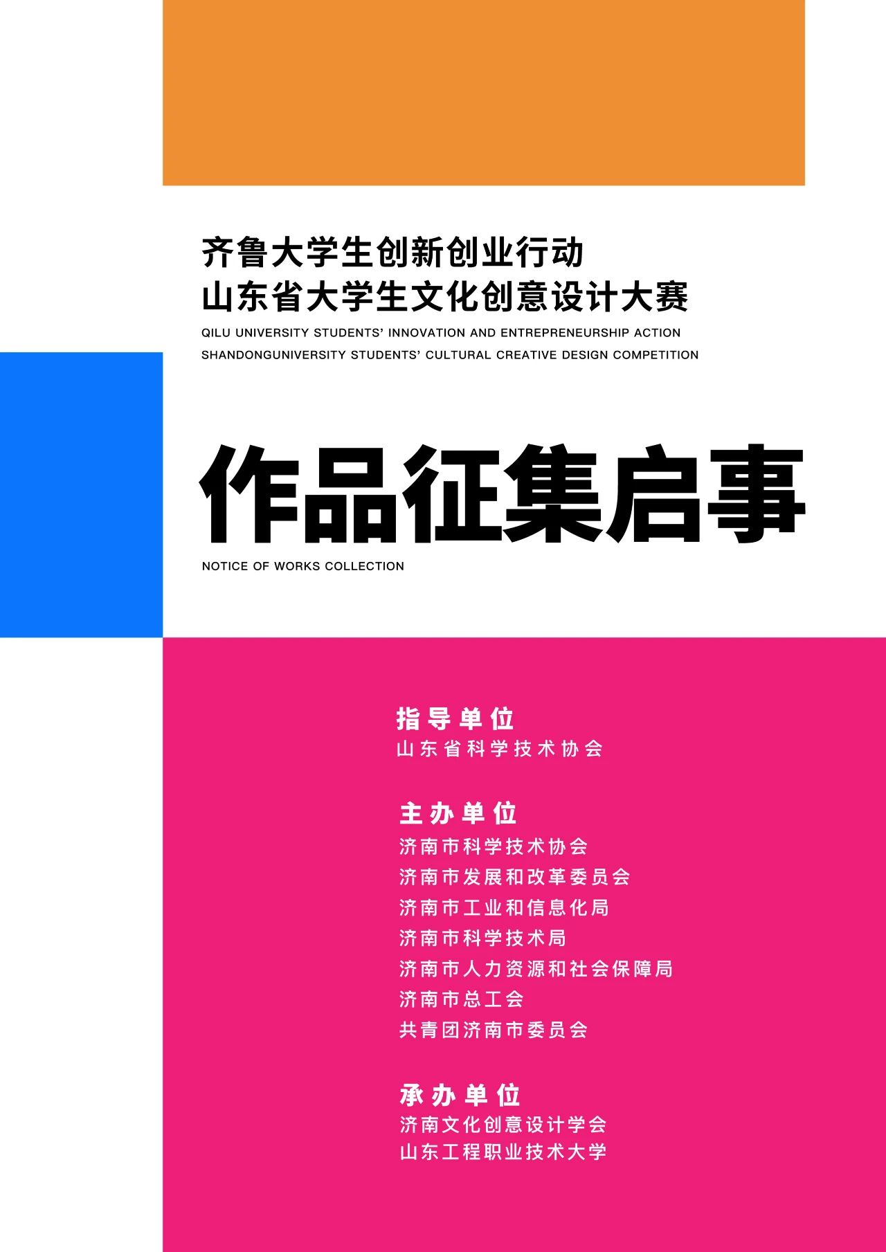 项城市科学技术和工业信息化局最新招聘信息,项城市科学技术和工业信息化局最新招聘信息概览