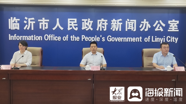 临沂市市扶贫开发领导小组办公室最新招聘信息,临沂市扶贫开发领导小组办公室最新招聘信息详解