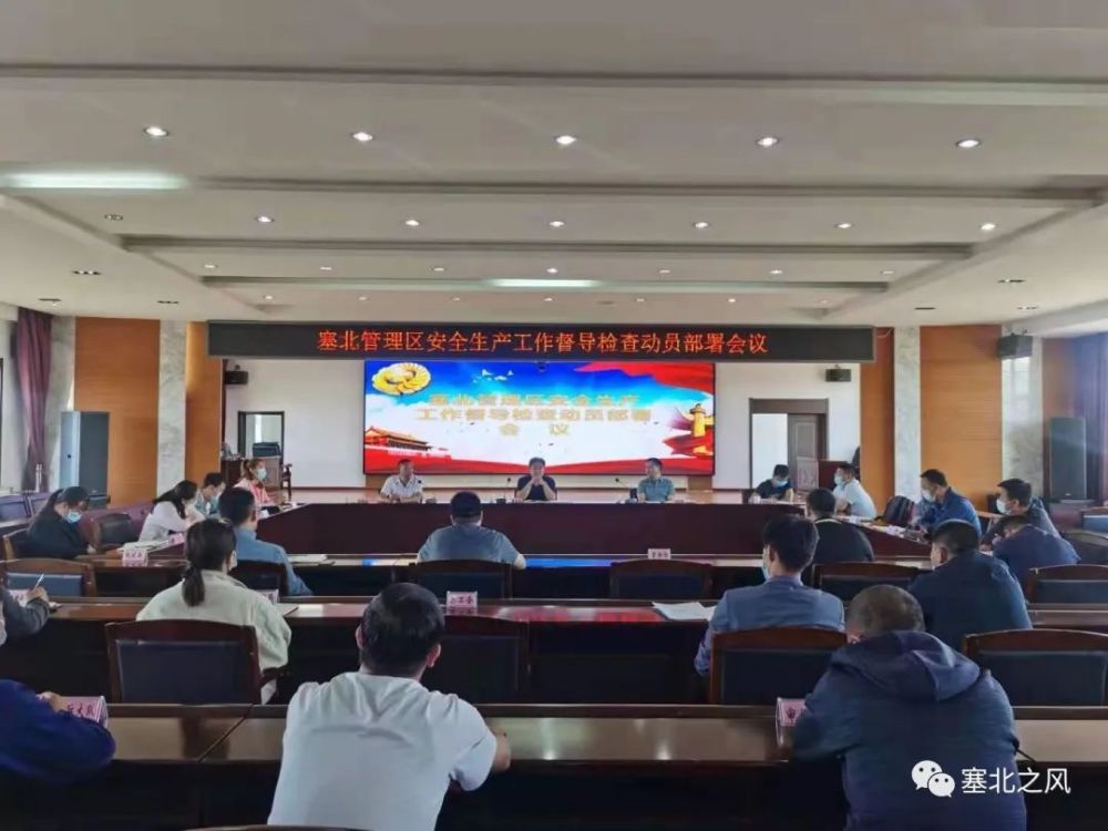 张家口市市安全生产监督管理局最新领导,张家口市安全生产监督管理局最新领导团队概述