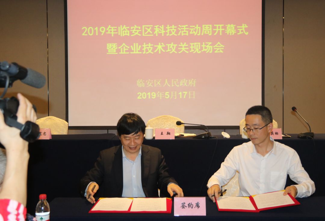 临海市科技局等最新新闻,临海市科技局等最新新闻动态深度解析
