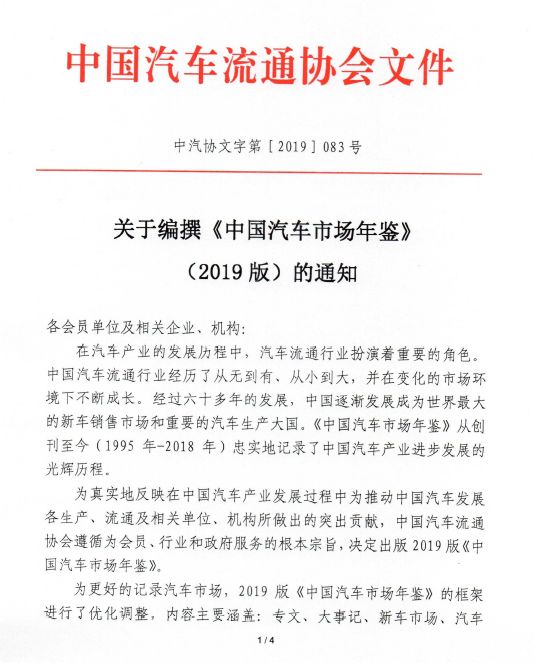 张家口市市地方志编撰办公室最新人事任命,张家口市地方志编撰办公室最新人事任命，传承历史，展望未来