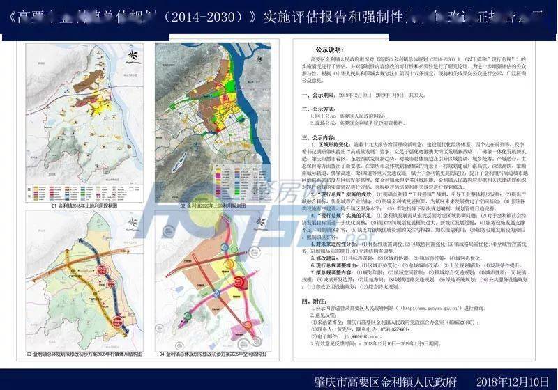 雅卧村最新发展规划,雅卧村最新发展规划，走向繁荣与和谐的蓝图