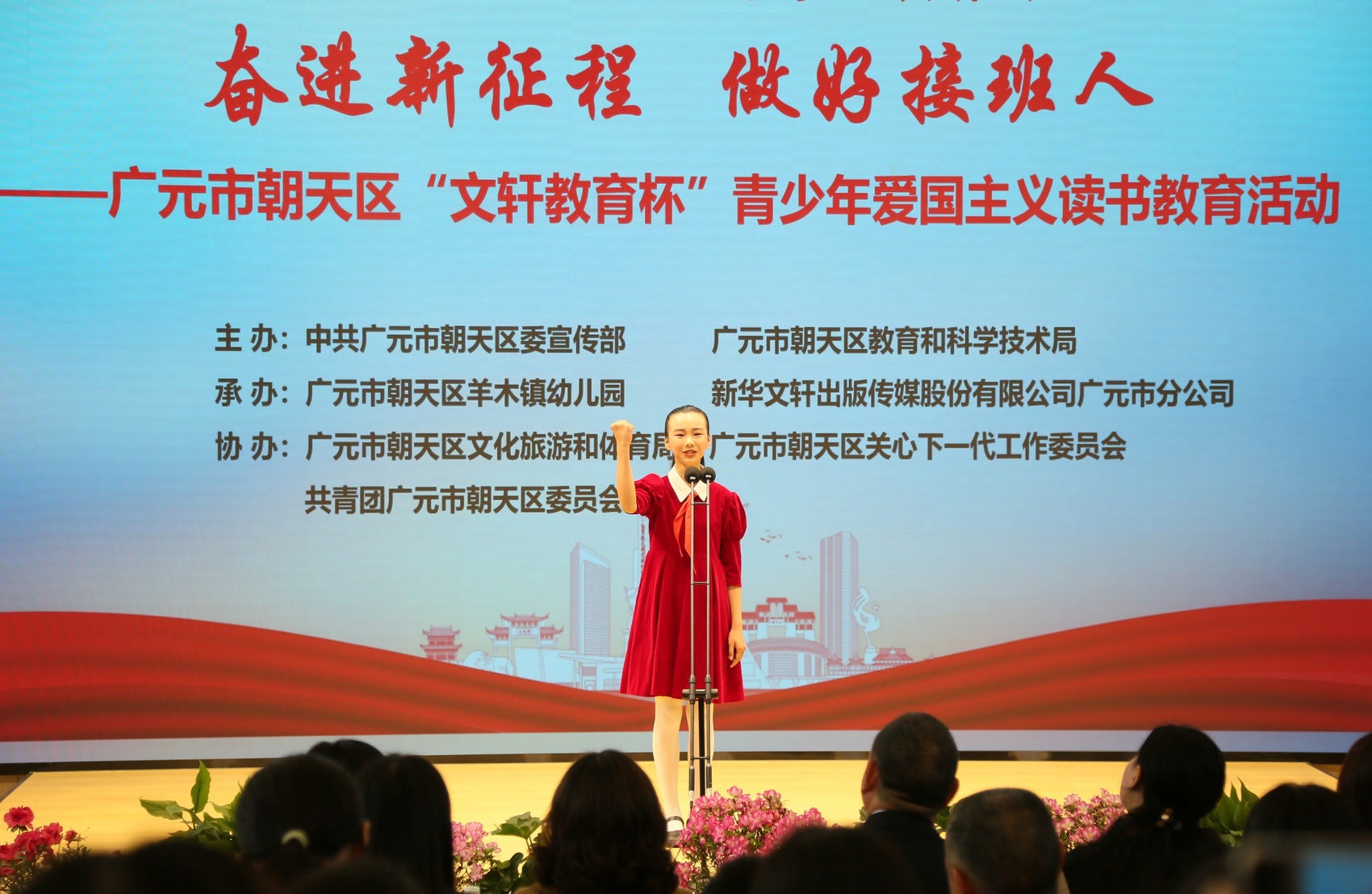 朝天区初中最新招聘信息,朝天区初中最新招聘信息